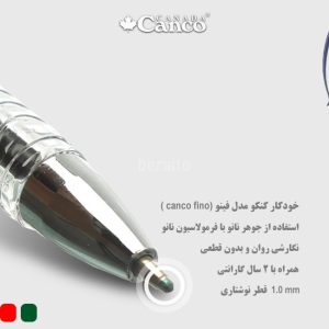 خودکار کنکو مدل فینو نوک 1 میلی متر بسته 2 عددی